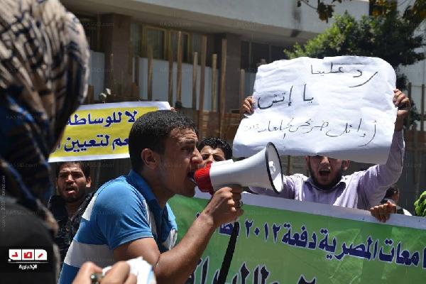 أوائل الخريجين دفعة 2012 يطالبون بالتعيين أسوة بزملائهم