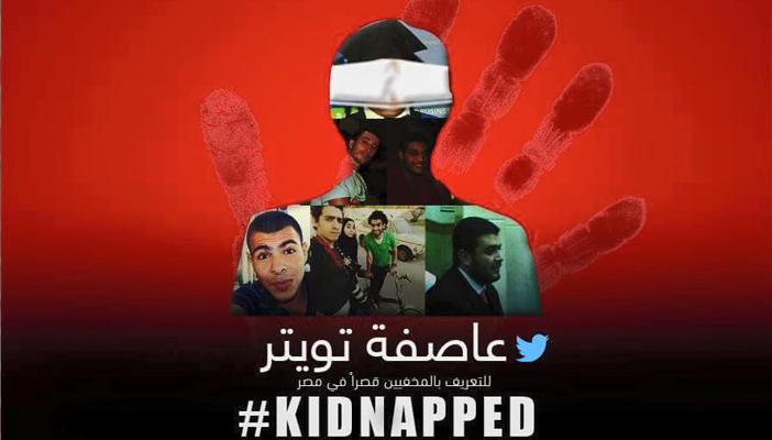 اليوم.. انطلاق حملة “#مخطوف” لفضح انتهاكات “داخلية الانقلاب”