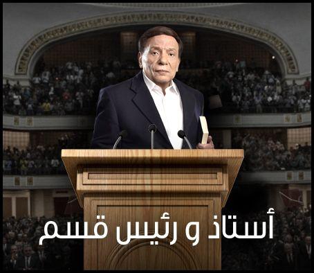 3 صور نمطية لليسار المصري في الفن.. عادل إمام رسخها دراميًا