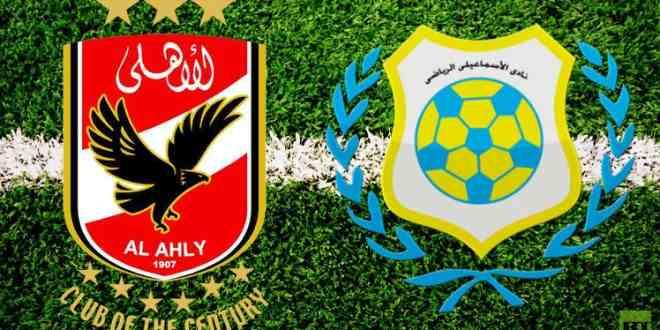 انفوجرافيك.. أكبر نتائج الأهلي والإسماعيلي في الدوري المصري