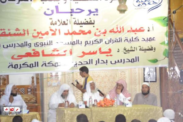 الشنقيطي: مصر صمام الأمان للعالم الإسلامي كله