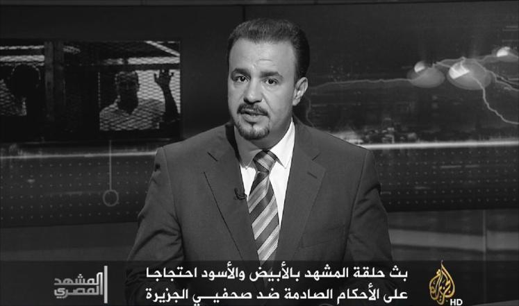 “المشهد المصري” بالأبيض والأسود ضد أحكام صحفيي الجزيرة
