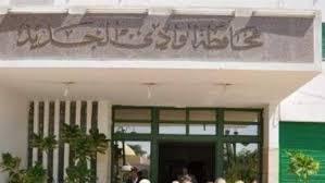 المياه تنقطع عن مدينة الخارجة بالوادي الجديد