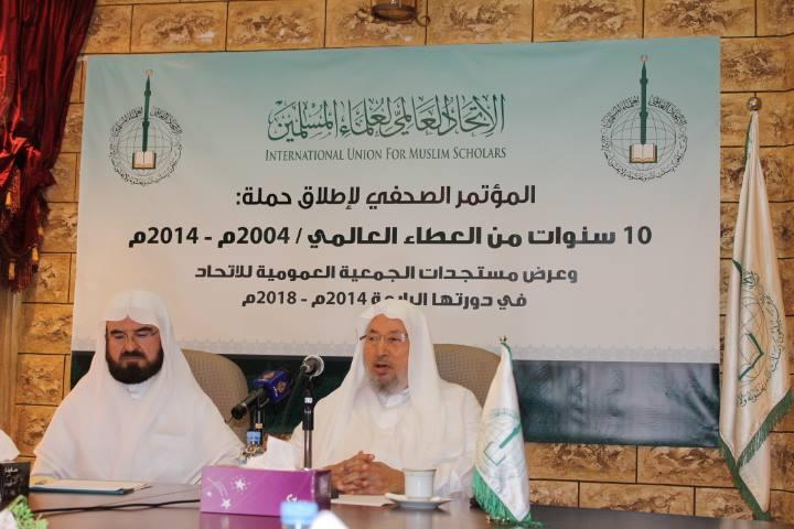 القرضاوي : “اتحاد علماء المسلمين” يضع الأمة كلها نصب عينيه