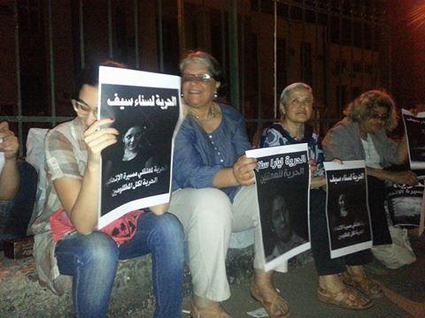 نشطاء يعتصمون أمام المحكمة تضامنًا مع معتقلي مسيرة الاتحادية