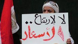 ارتفاع جنوني لأسعار الدواجن واللحوم بالزرقا