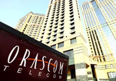 عاجل ..الرقابة المالية تجمد أسهم اواسكوم للإنشاء