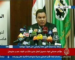 كمال: لا يوجد دليل قاطع على اغتيال سليمان أو تفحمه بسوريا