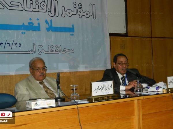 أسيوط تحتضن المؤتمر الافتتاحي لمشروع “يلا نغير”