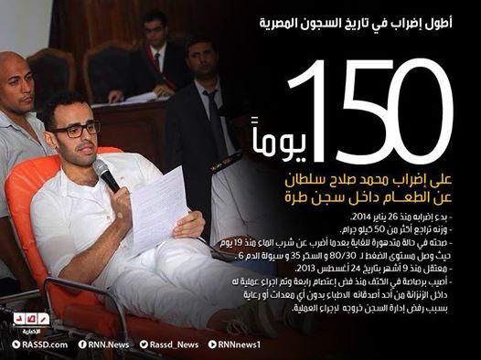 والدة محمد سلطان: ابني بيموت.. و”القصرالعيني” تنفي وجوده