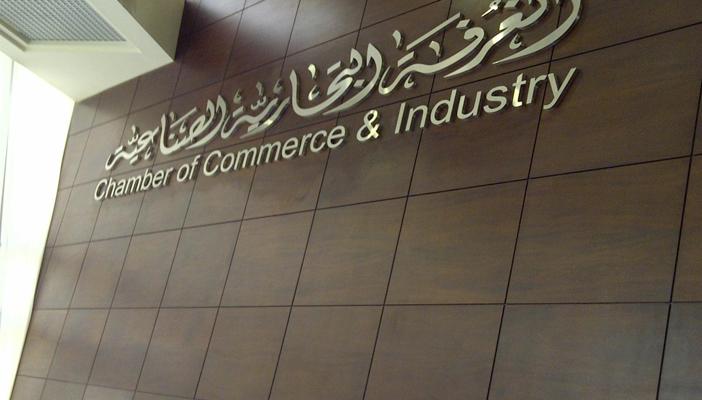 الغرفة التجارية: ارتفاع أسعار الدواجن واللحوم والألبان في رمضان