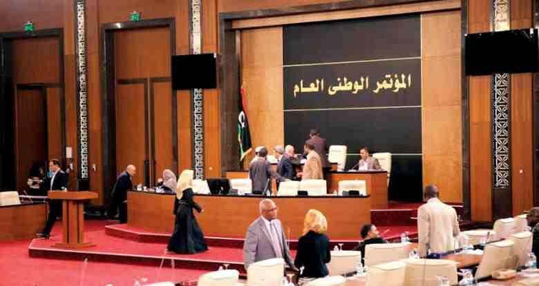 المؤتمر الوطني العام يدشن المقر الدائم لمجلس النواب ببنغازي