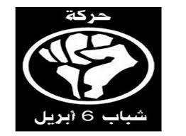 6 ابريل : مرسي تجاهل  مطالب العمال