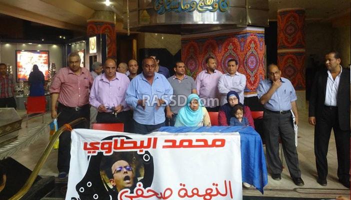 أسرة “البطاوي” تبدأ اعتصامًا جزئيًا بنقابة الصحفيين لحين الإفراج عنه