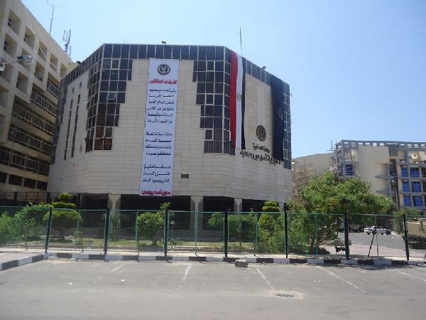 الداخلية تشكر متظاهري بورسعيد بسبب رقي تظاهرهم