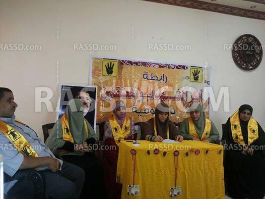 مؤتمر لرابطة أسر الشهداء والمعتقلين بـ”المنوفية”