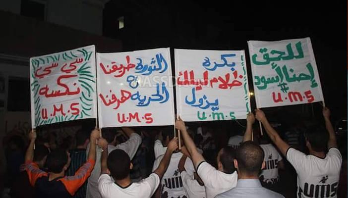 بالصور.. مسيرات ليلية في 8 محافظات قبل يومين من 30 يونيو