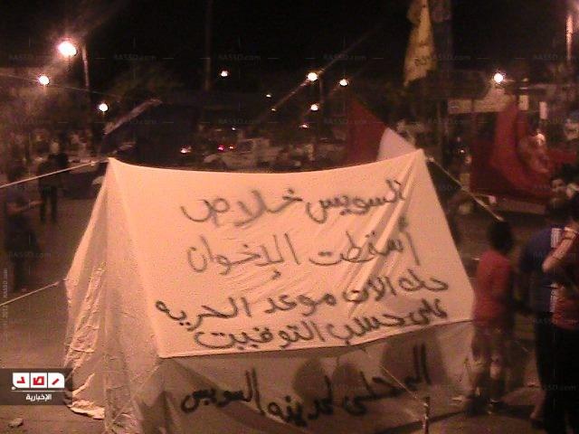 متظاهرو السويس يقطعون الطريق الرئيسي ويعلنون اعتصامهم