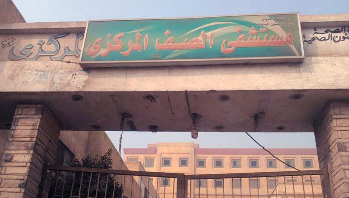 أهالي الصف: لدينا 400 مريض فشل كلوي والمستشفى الجديد “محتاج صرف صحي”