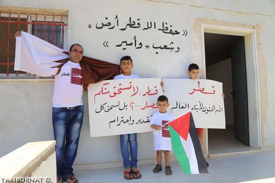 بالصور.. فلسطيني يهدي منزله لقناة «الجزيرة» تضامنًا مع قطر