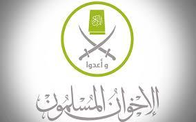 الإخوان: السيسي يؤسس لمرحلة لا يمكن معها السيطرة على قطاعات غاضبة