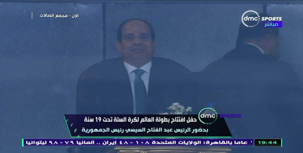 افتتاح بطولة كأس العالم لكرة السلة تحت 19 عاما بحضور السيسي