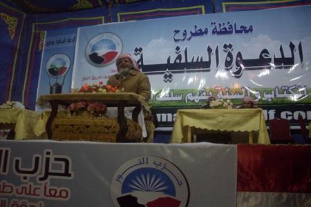 الدعوة السلفية بمطروح تعتزل السياسة وتعلن الإخوان ليسوا خوارج