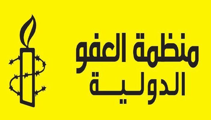 “العفو الدولية” تطالب بالتحقيق في تجسس الاستخبارات البريطانية عليها