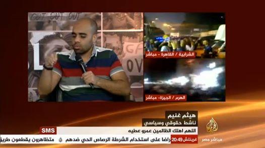 ناشط حقوقي: كنت من معارضي “مرسي” ولكنه الرئيس الشرعي