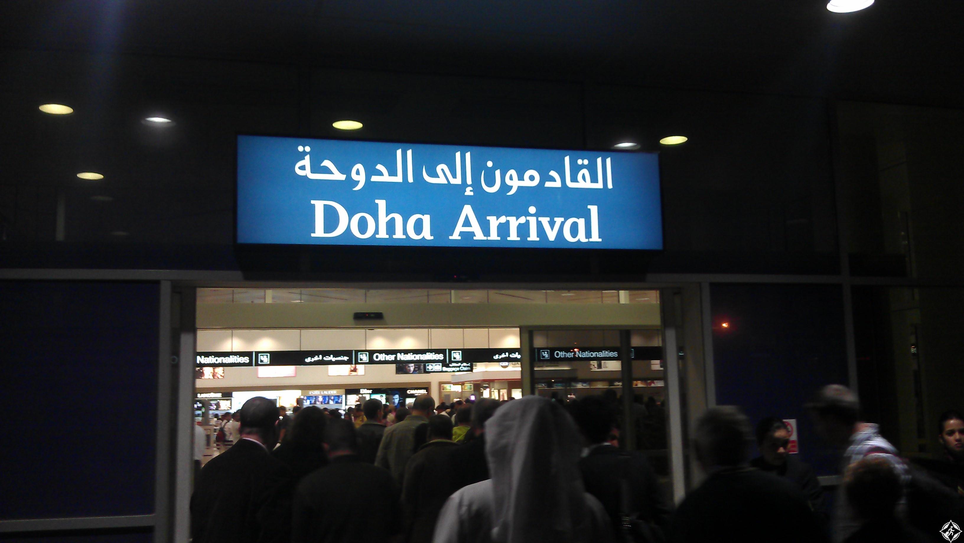 الهروب إلى قطر