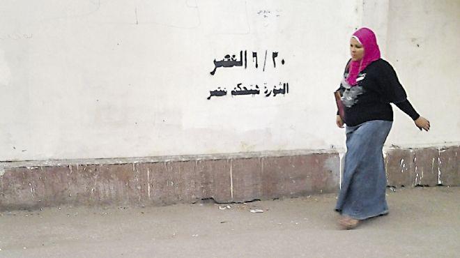 ﻿مصر: ليس بكاف على الإطلاق!