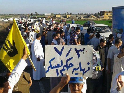 أهالي كفر الشيخ يحتشدون فى مسيرات استمرارًا لانتفاضة 3 يوليو