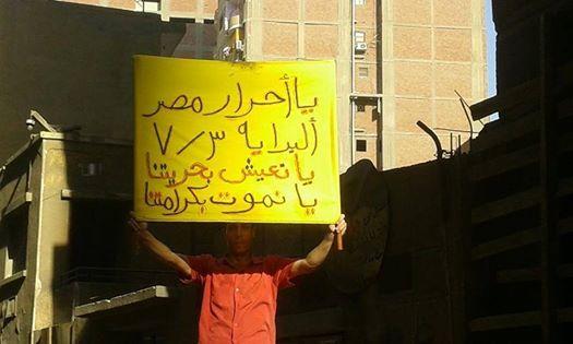 سياسيّون: 3 يوليو سطرت ملحمة ثورية جديدة لإسقاط الانقلاب