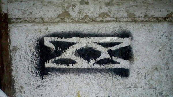 شعار فرقة «مهرجانات» يشتت ذهن الداخلية