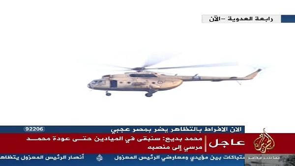 بديع من على المنصة برابعة “صور ياحبيبي صور ولتكن صور صادقة”