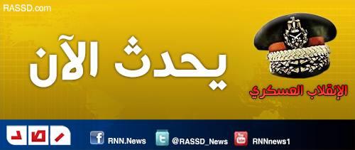 إغلاق خدمة “رصد ” موبيل بأمر من جهات سيادية