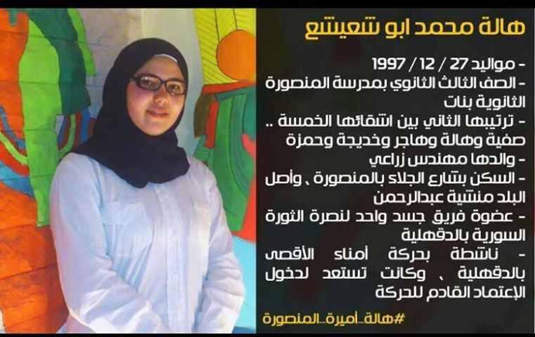 أبو شعيشع: الشباب أخجلنا بثباته وصموده