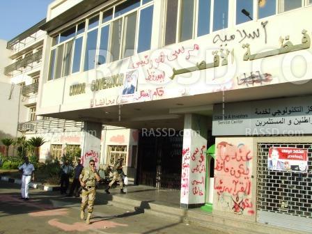 بلطجية  وأمن دولة يتحرشون بمعتصمي الأقصر