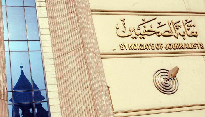 ثورة الصحفيين ضد قانون الإرهاب.. السيسي يكرر تجربة مبارك