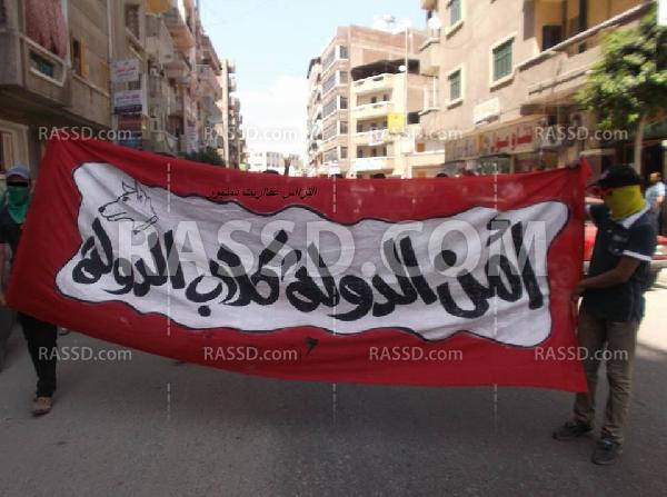 وقفة لـ”عفاريت ضد الانقلاب” في “دمنهور”