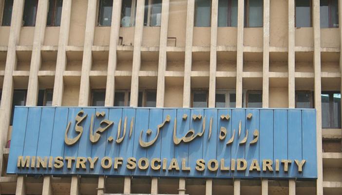 التضامن الاجتماعي: حل 38 جمعية تابعة للإخوان بالمنوفية