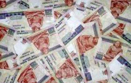 وهم الأقصى للأجور.. يستثني الجيش والشرطة والقضاء والبنوك