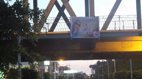 فعاليات في”الدقهلية” بالذكرى الأولى لـ” حرائر المنصورة”