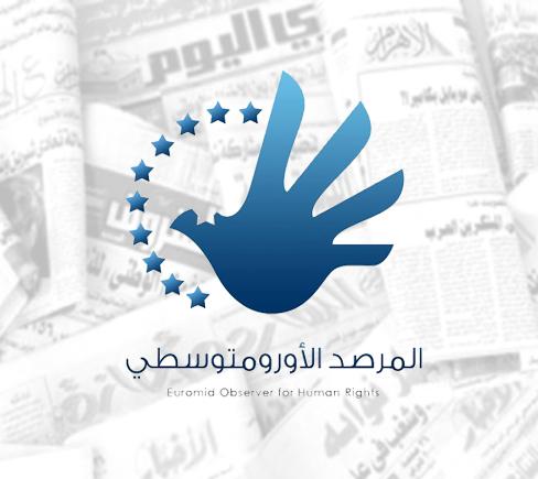 تحذير أوروبي من تدهور حرية الصحافة في مصر