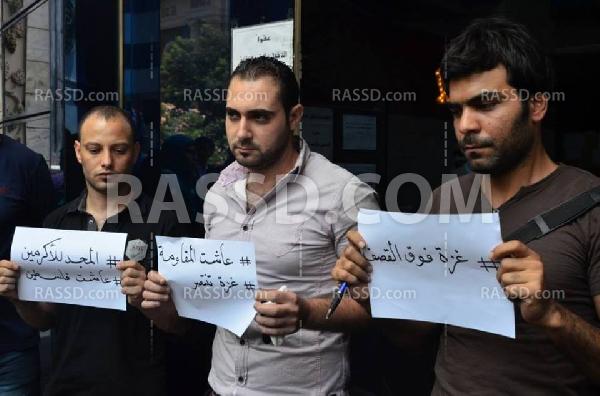 وقفة بنقابة الصحفيين تضامنا مع “غزة”