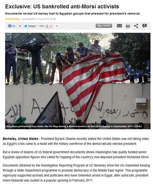 وثائق أمريكية تكشف تمويل عملية إسقاط مرسي