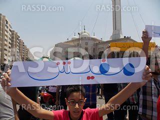 صور| مسيرة حاشدة ببورسعيد تنديدًا بالحرب على غزة وغلاء الأسعار