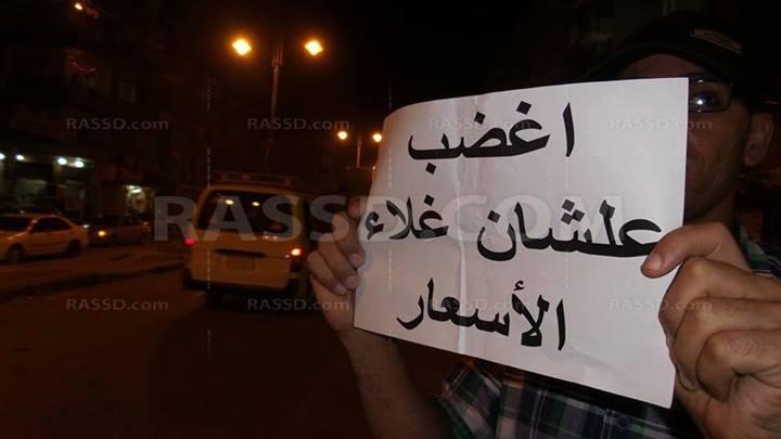 مسيرات ليلية في أول أسبوع “العسكر يسحق الفقراء”