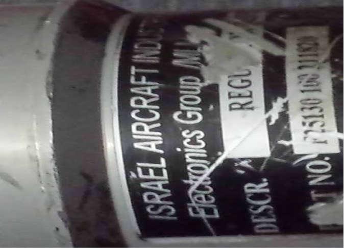 فيديو | سقوط جسم “إسرائيلي” على “المنوفية” يثير الذعر بين الأهالي