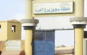 شقيق أحمد معتقلي “برج العرب”: إدارة السجن تمنعهم من الصلاة